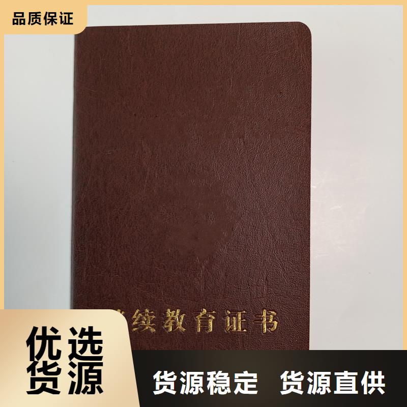  好货直销