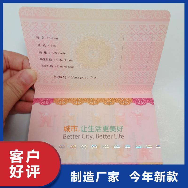 ,防伪生产适用场景