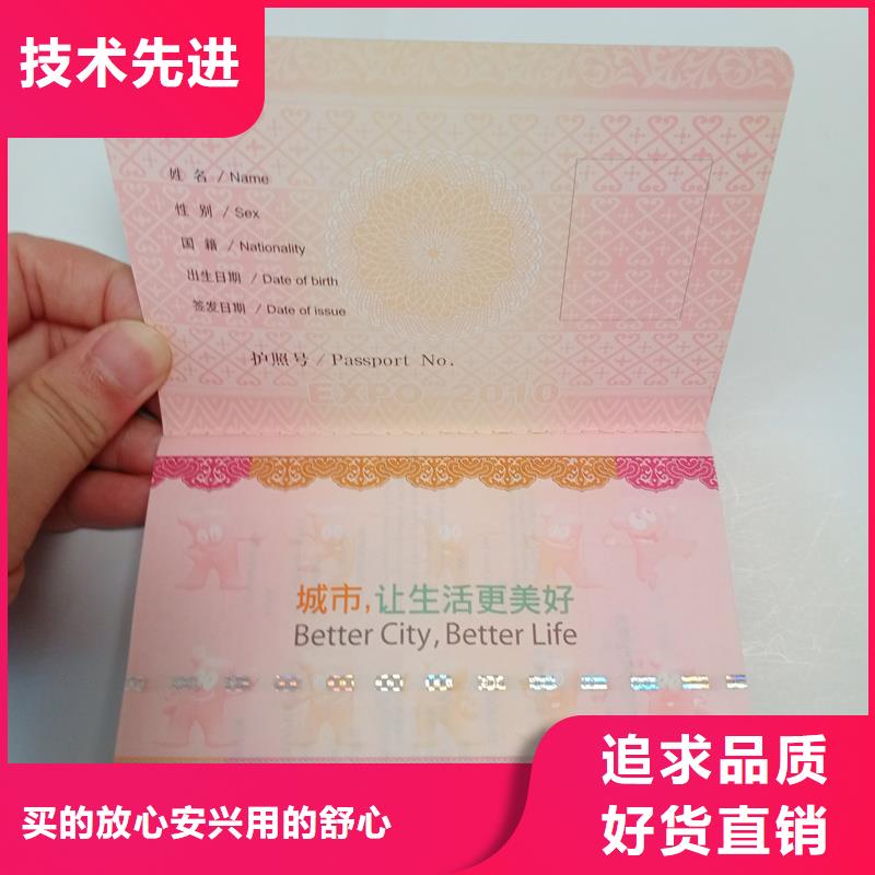 防伪水票印刷厂家视频-防伪水票印刷厂家-四川省雅安市石棉|宝兴|乐山|广安|绵阳|遂宁|巴中|德阳同城厂家