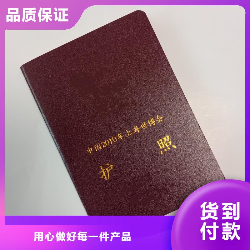 专心专注专业