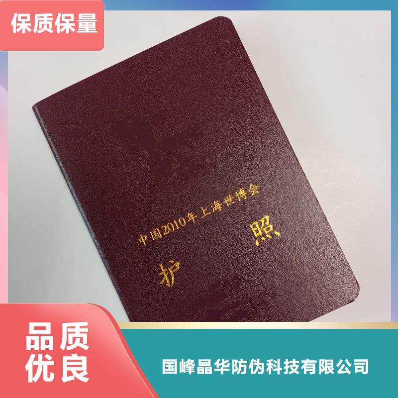  海量现货直销