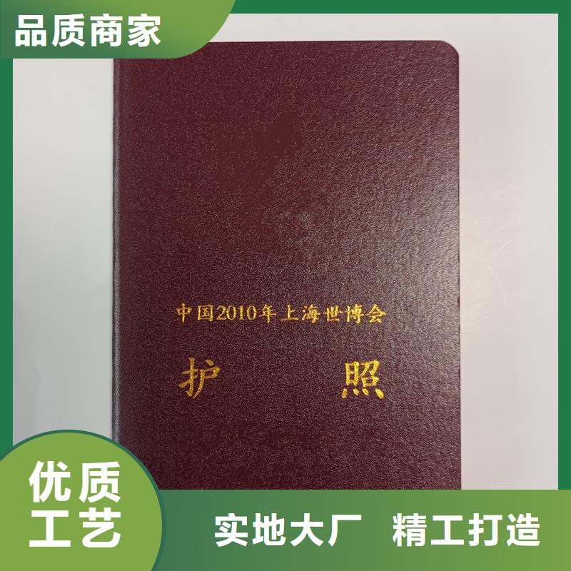 种类丰富