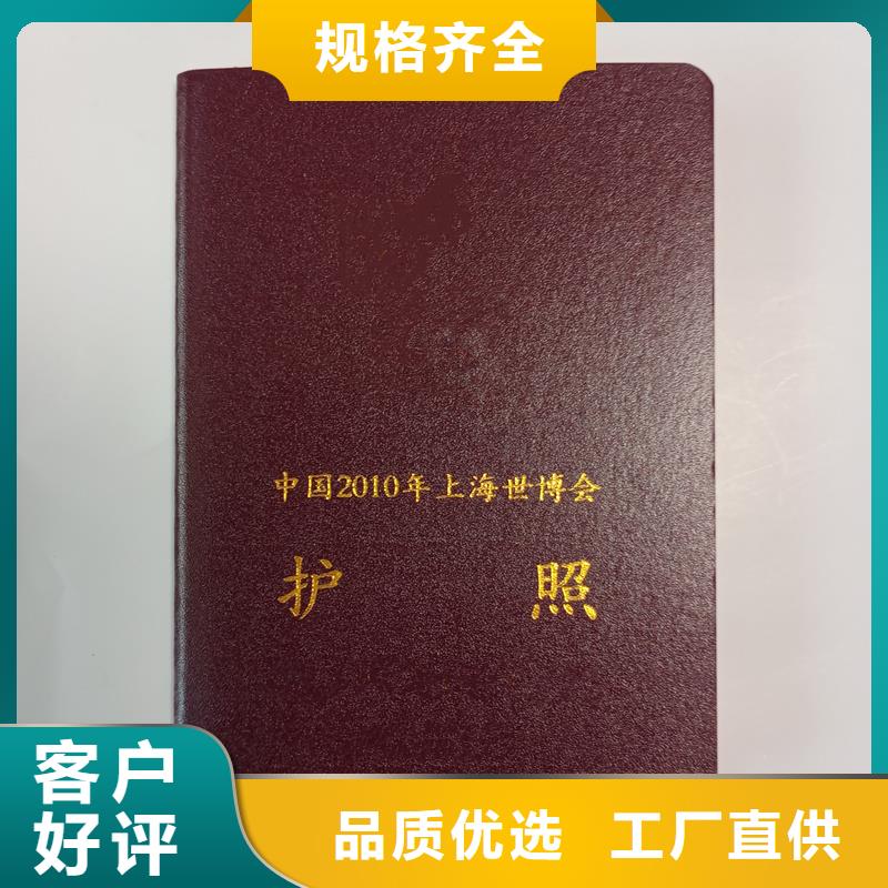 防伪水票印刷厂家视频-防伪水票印刷厂家(国峰晶华)覆盖地域甘肃省张掖市民乐|山丹|甘南|兰州|平凉|白银|酒泉|陇南|定西