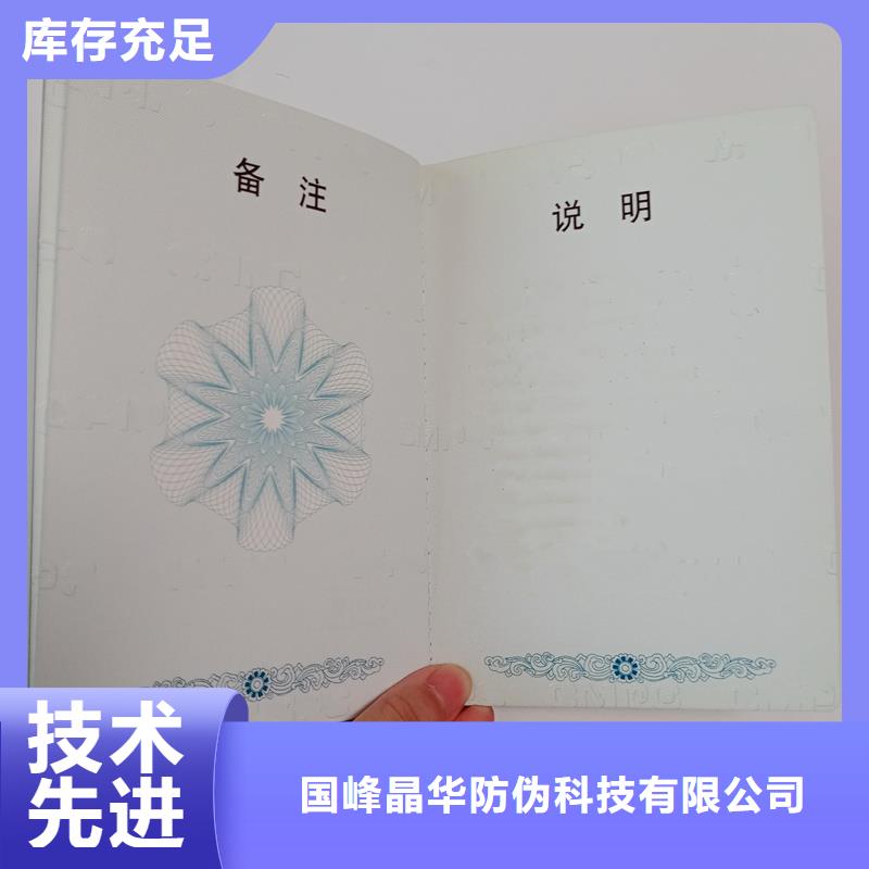 货源稳定