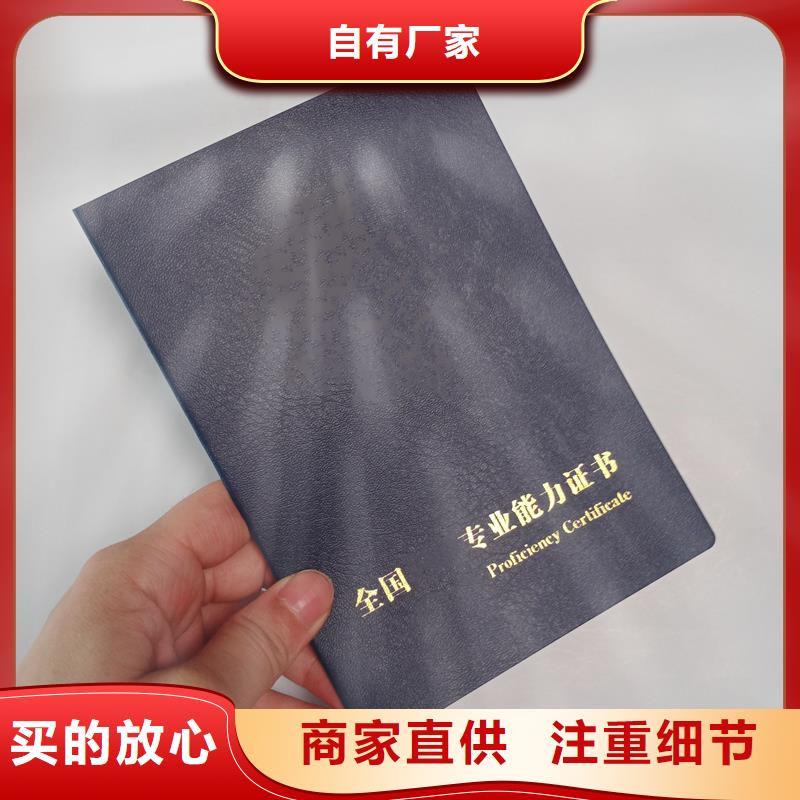防伪水票印刷厂家视频-许昌市防伪水票印刷厂家-同城可服务区域禹州|长葛|平顶山|新乡|三门峡|驻马店|安阳|信阳|南阳