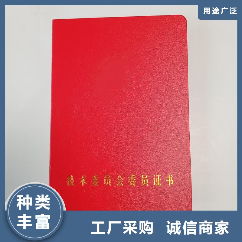 汽车出厂合格证印刷厂家优选好材铸造好品质