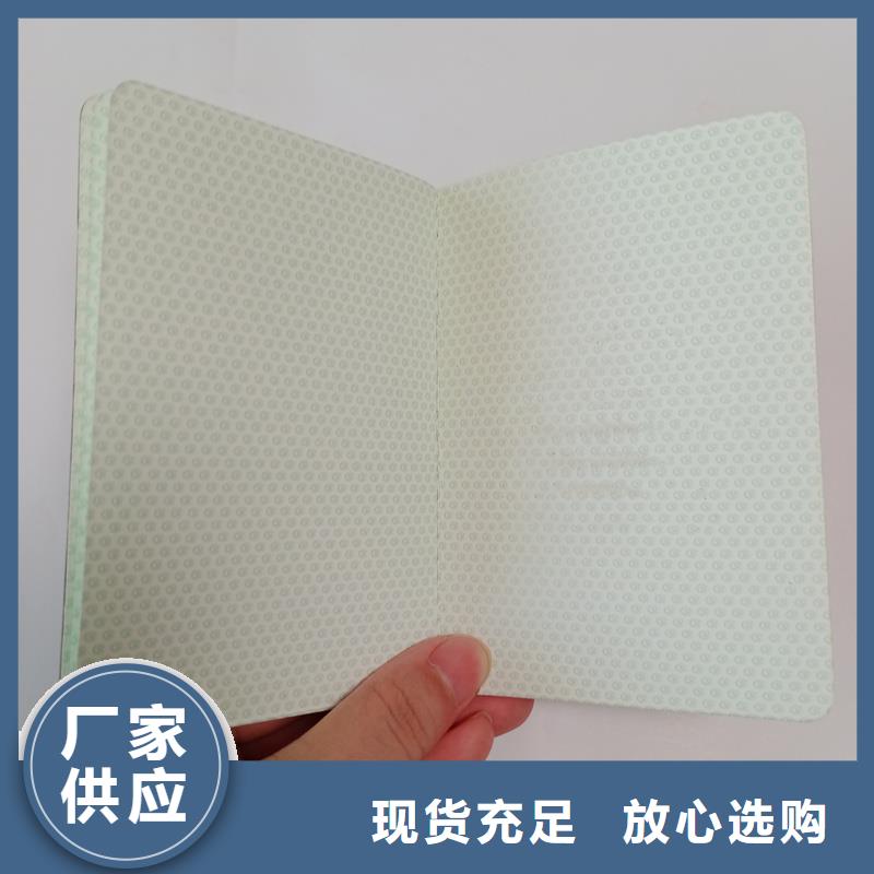 诚信商家