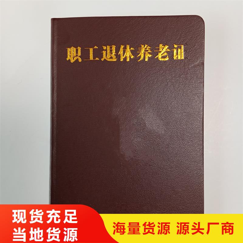 助您降低采购成本