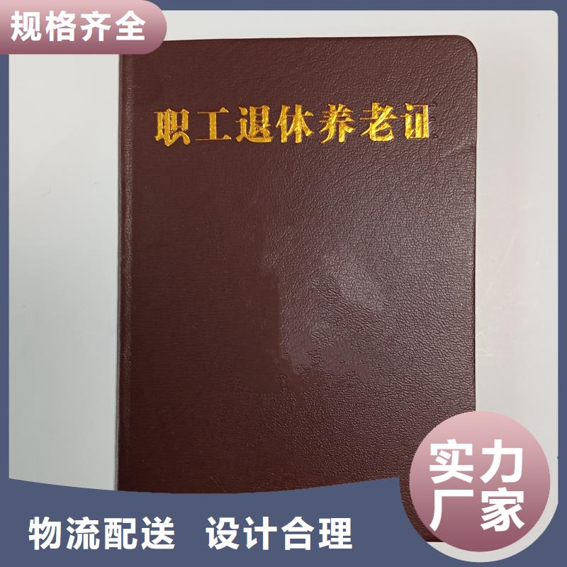 防伪水票印刷厂家视频-弓长岭|文圣|鞍山|大连|营口|沈阳防伪水票印刷厂家好货采购-国峰晶华防伪科技(辽阳市分公司)