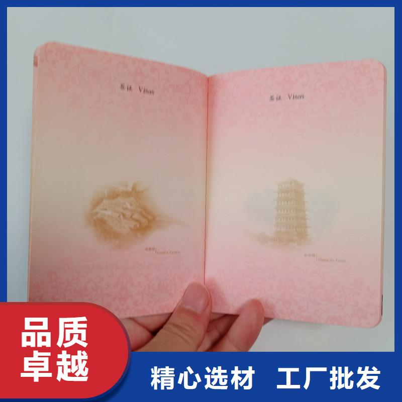 防伪水票印刷厂家视频-防伪水票印刷厂家-广东省深圳|中山|佛山|梅州|珠海|肇庆|揭阳【本地】供应商