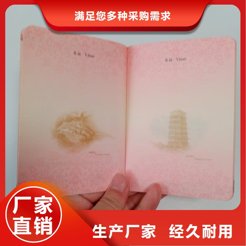 防伪水票印刷厂家视频-防伪水票印刷厂家-四川省雅安市石棉|宝兴|乐山|广安|绵阳|遂宁|巴中|德阳同城厂家