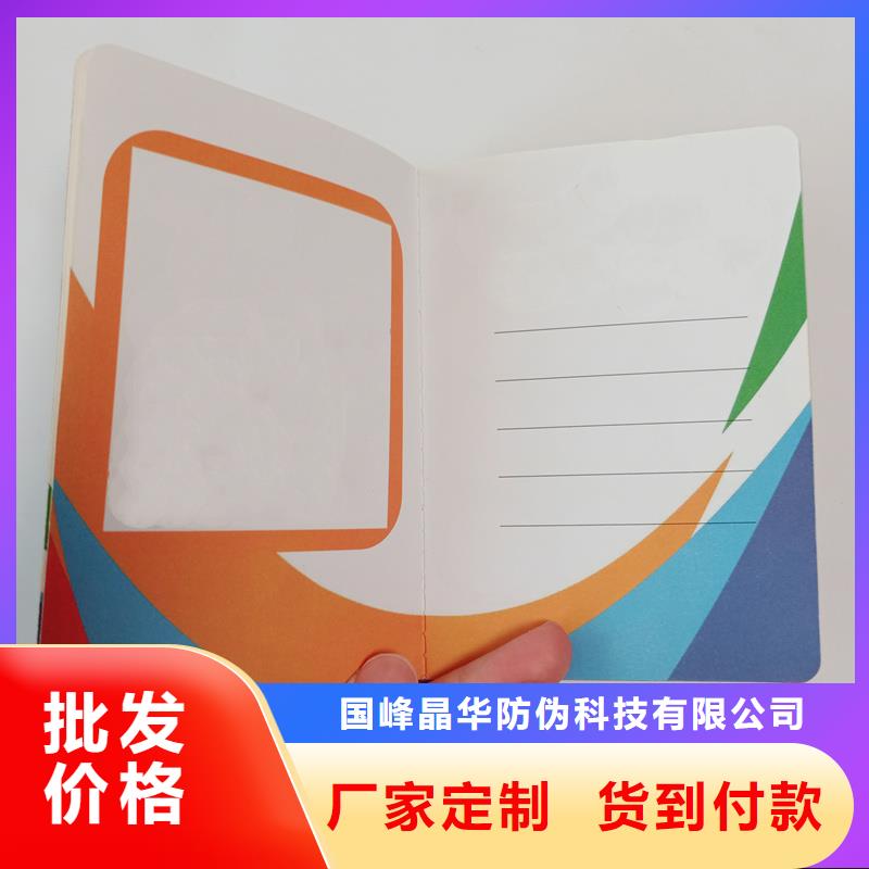 防伪水票印刷厂家视频-防伪水票印刷厂家|四川省|巴中|甘孜|绵阳|遂宁|自贡|乐山|成都