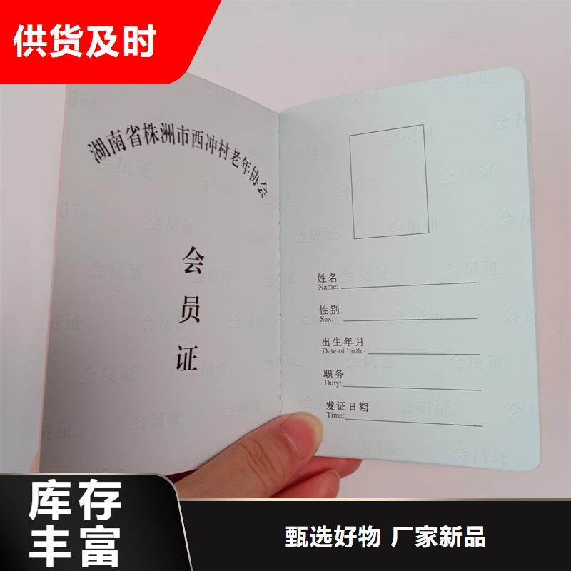 专业信赖厂家