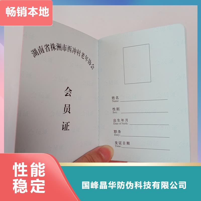 防伪水票印刷厂家视频-荆门市防伪水票印刷厂家-【同城】可服务区域钟祥|东宝|恩施|黄石|武汉|荆州|十堰|随州