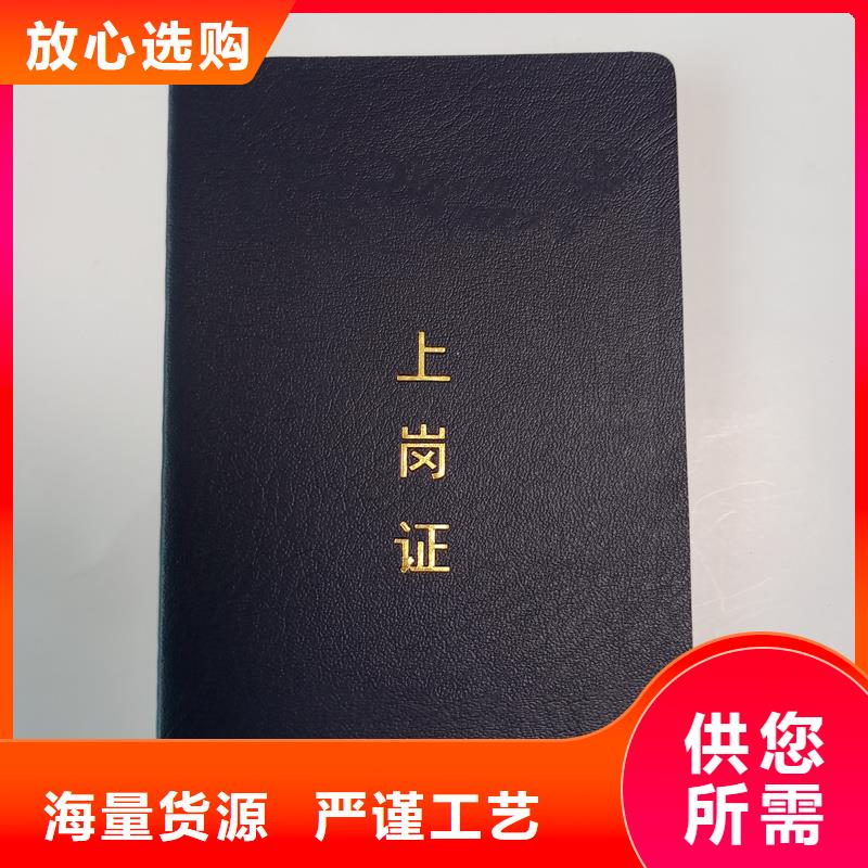 防伪水票印刷厂家视频-防伪水票印刷厂家|广东省潮州市|潮安|湘桥|湛江|云浮|梅州|肇庆