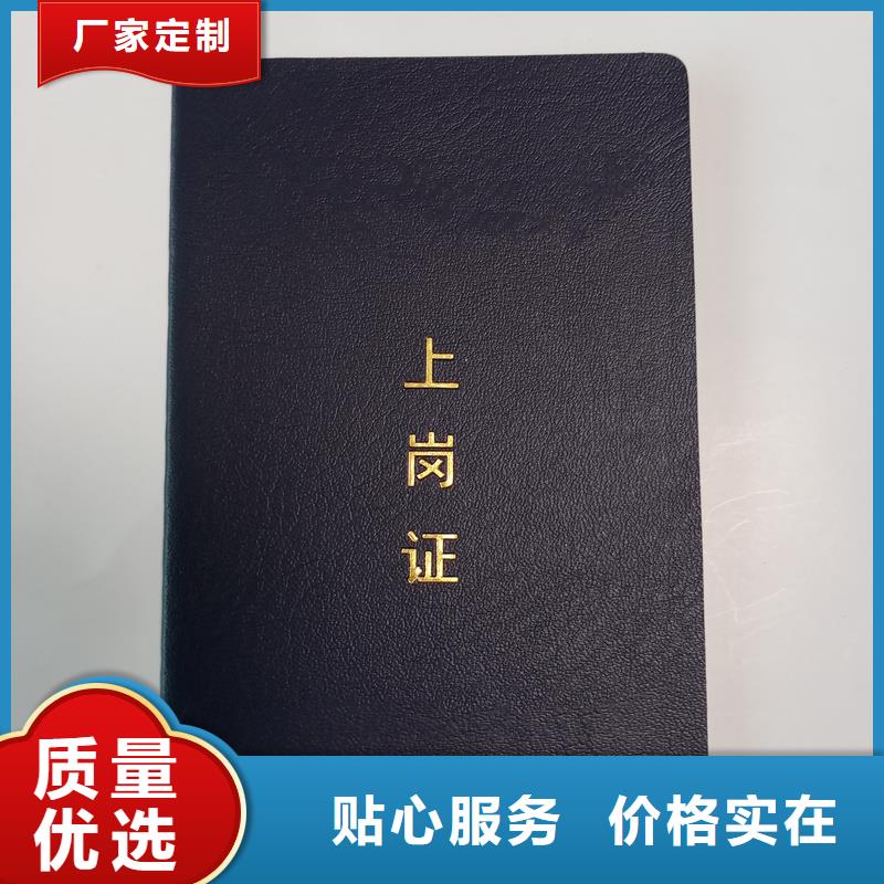 质量优价格低