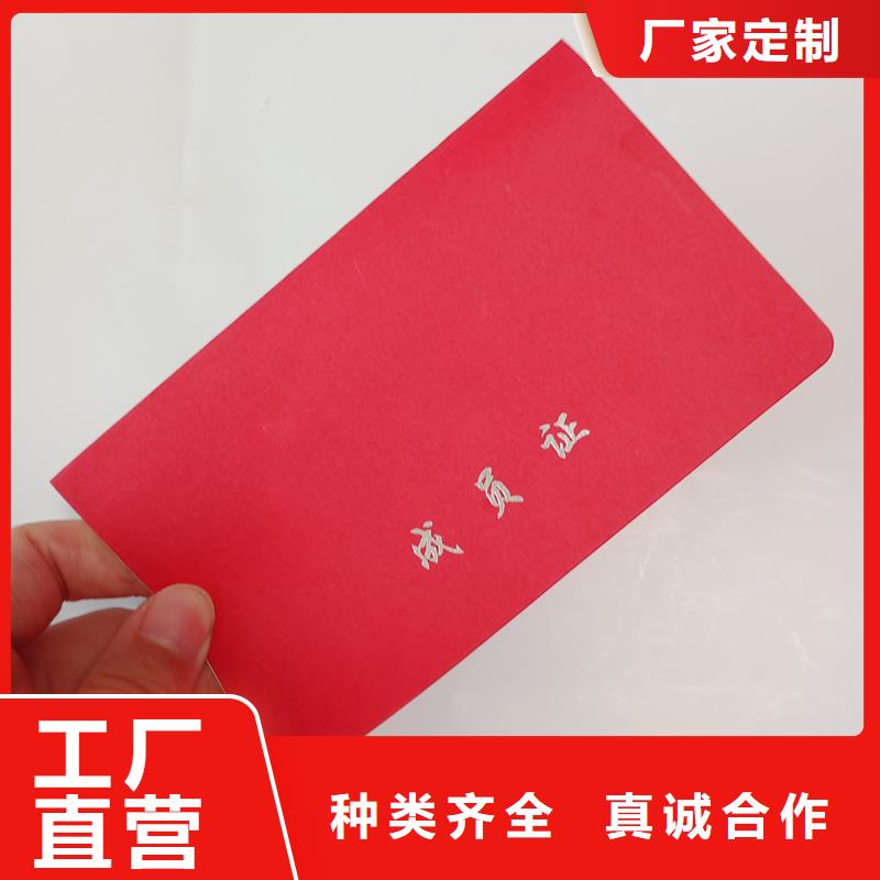  优选货源