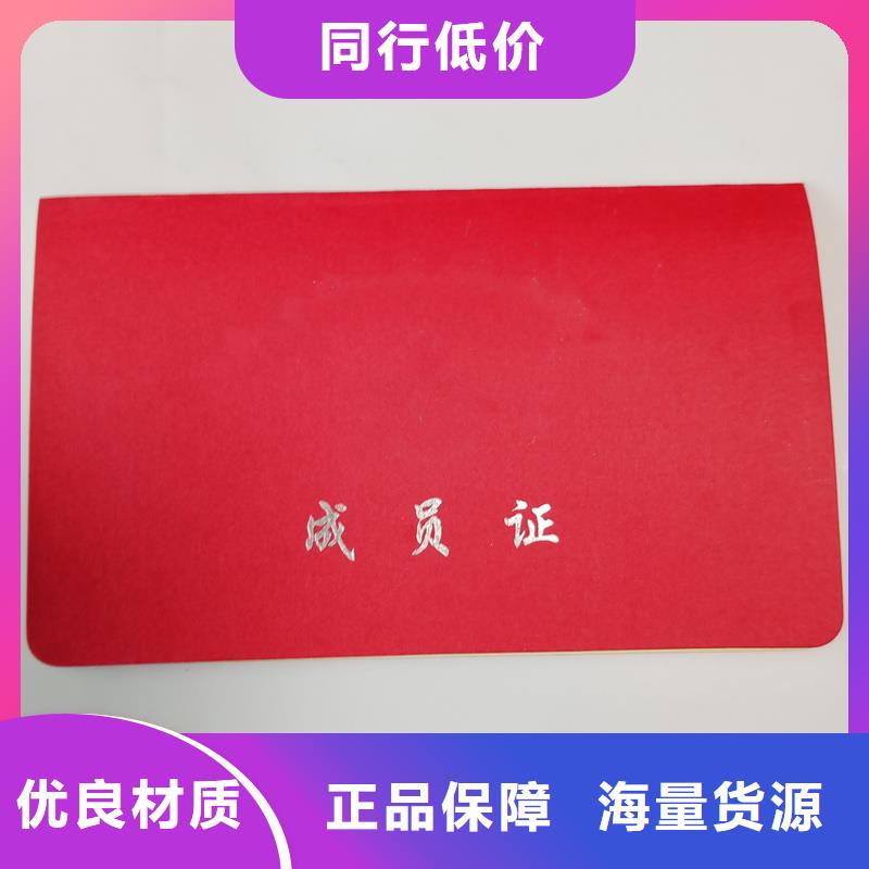 汽车出厂合格证印刷厂家优选好材铸造好品质