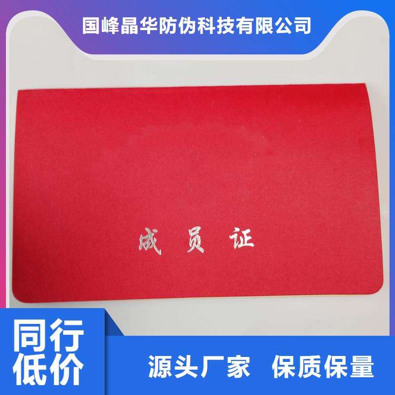 机动车出厂合格厂家量少也做