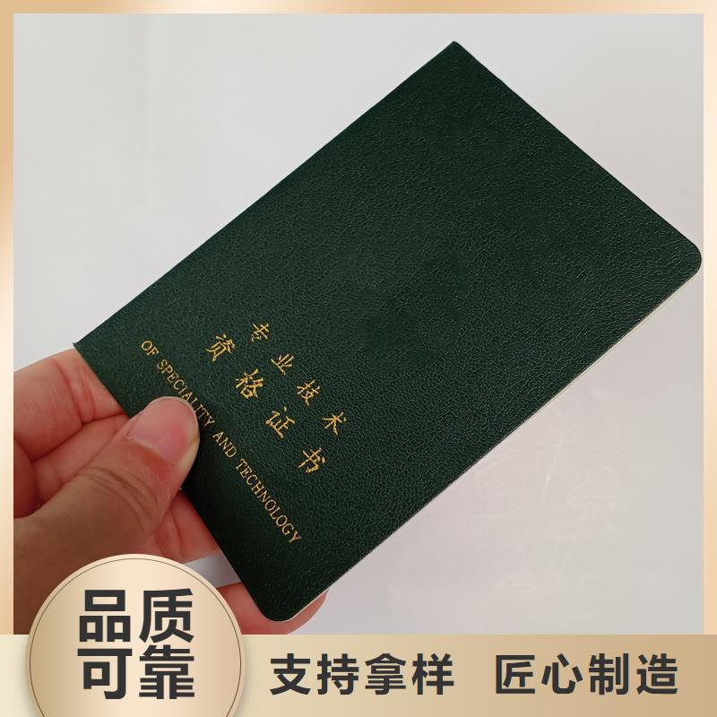 防伪水票印刷厂家视频-防伪水票印刷厂家|广东省潮州市|潮安|湘桥|湛江|云浮|梅州|肇庆
