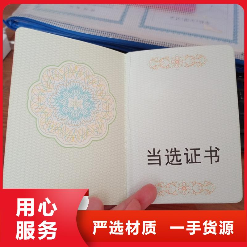 库存充足
