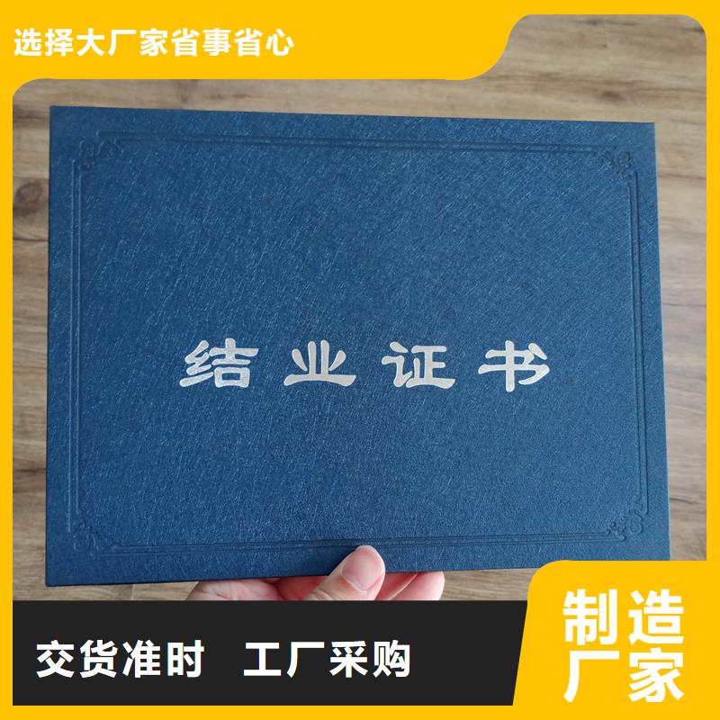 防伪水票印刷厂家视频-荆门市防伪水票印刷厂家-【同城】可服务区域钟祥|东宝|恩施|黄石|武汉|荆州|十堰|随州