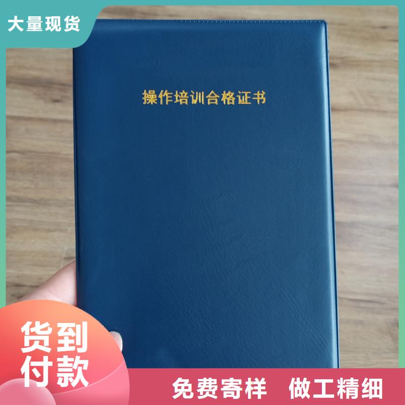 防伪水票印刷厂家视频-防伪水票印刷厂家(国峰晶华)覆盖地域甘肃省张掖市民乐|山丹|甘南|兰州|平凉|白银|酒泉|陇南|定西