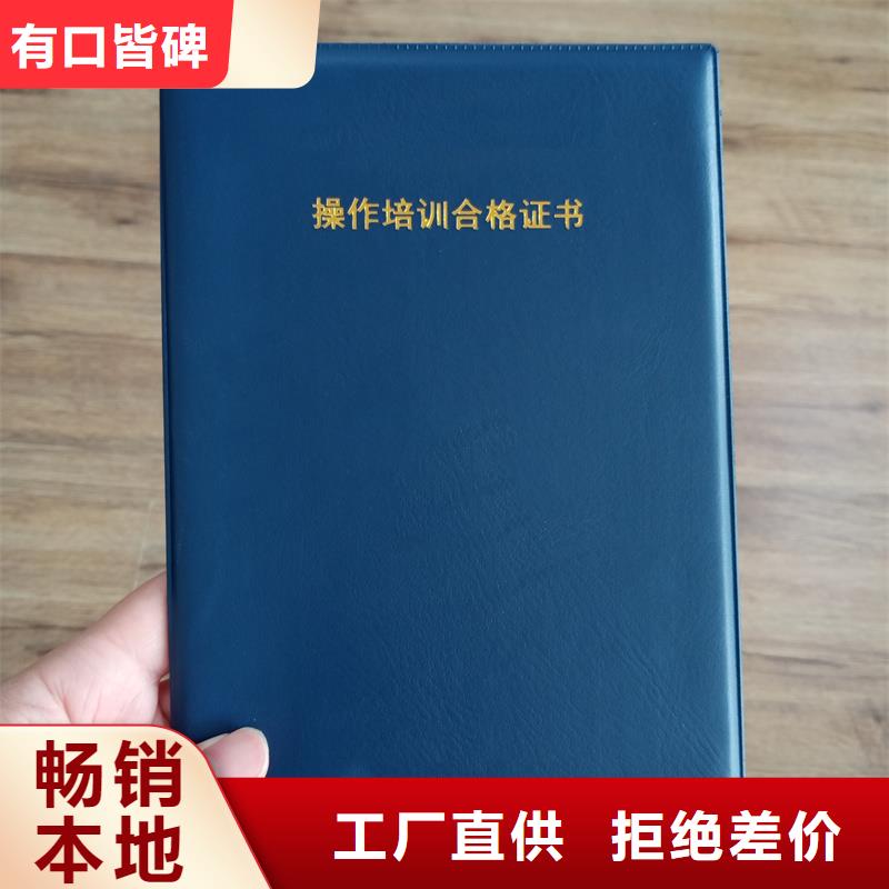 防伪水票印刷厂家视频-许昌市防伪水票印刷厂家-同城可服务区域禹州|长葛|平顶山|新乡|三门峡|驻马店|安阳|信阳|南阳