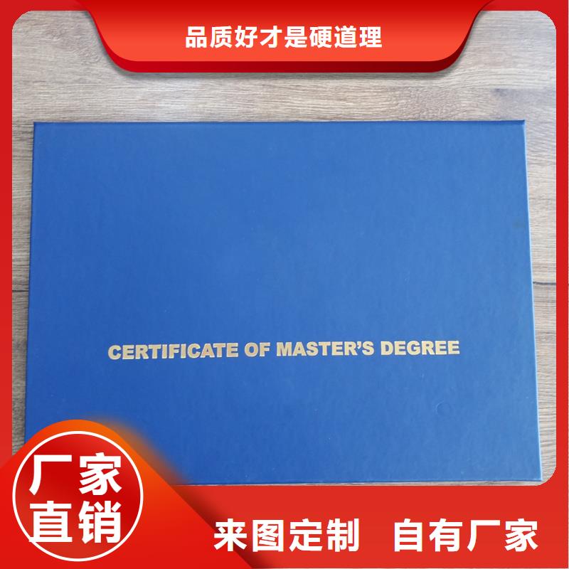 诚信商家
