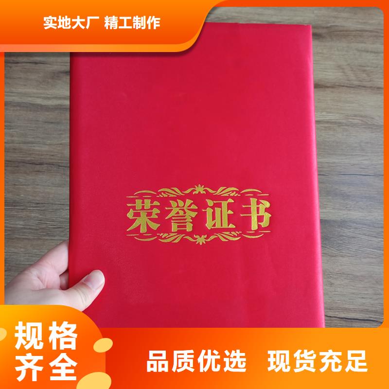 无色荧光红技术订做印制