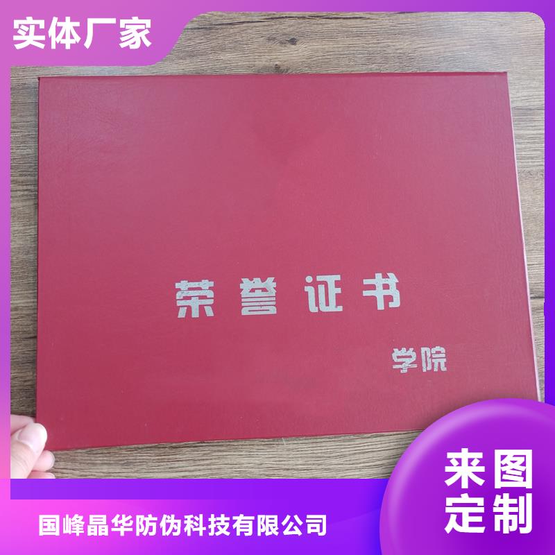 质检合格出厂
