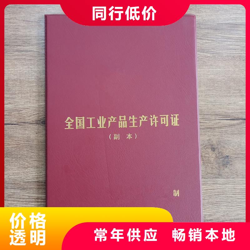 制作各种荣誉股权制作工厂