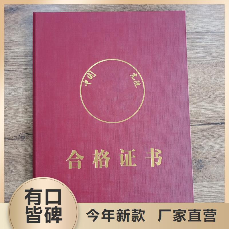 防伪水票印刷厂家视频-防伪水票印刷厂家-广东省深圳|中山|佛山|梅州|珠海|肇庆|揭阳【本地】供应商