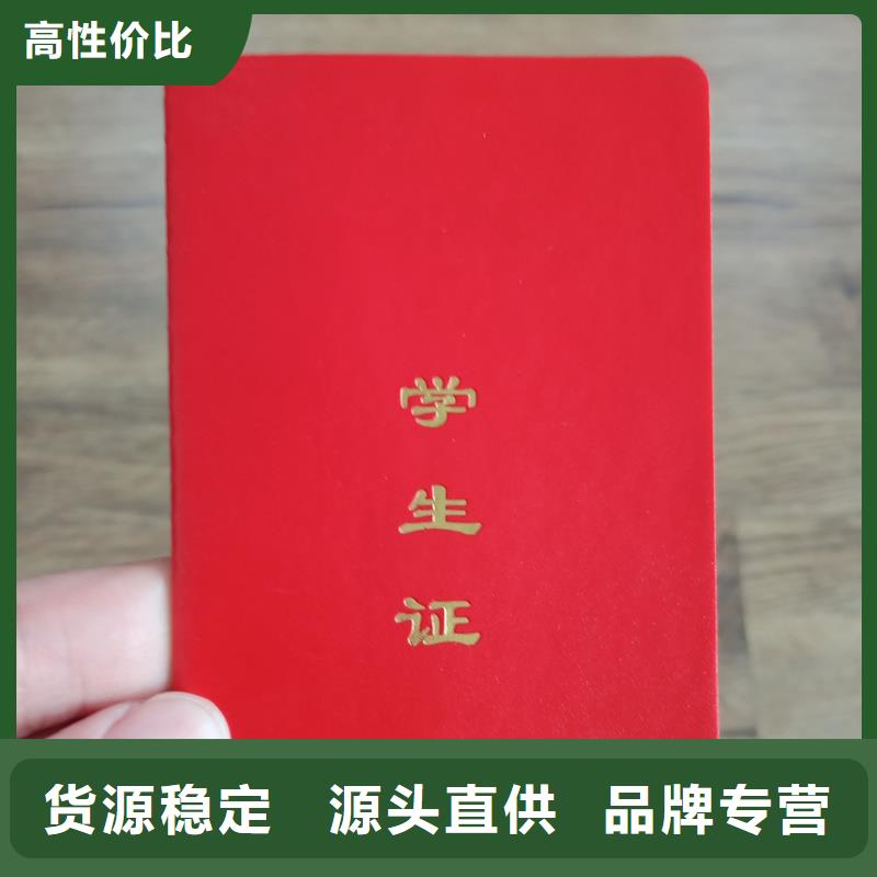 防伪水票印刷厂家视频-防伪水票印刷厂家-云南省曲靖市本土品牌-罗平|沾益|德宏|红河|丽江|保山|楚雄