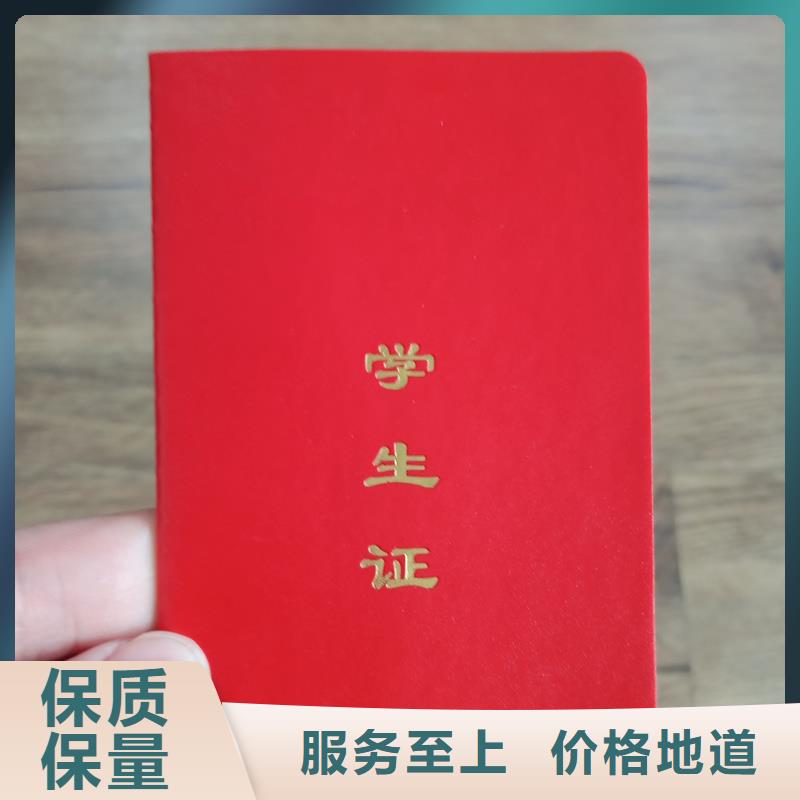 品质优良