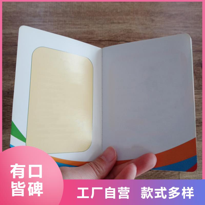 防伪水票印刷厂家视频-防伪水票印刷厂家-四川省雅安市石棉|宝兴|乐山|广安|绵阳|遂宁|巴中|德阳同城厂家