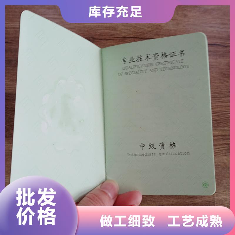 制作各种荣誉股权制作工厂