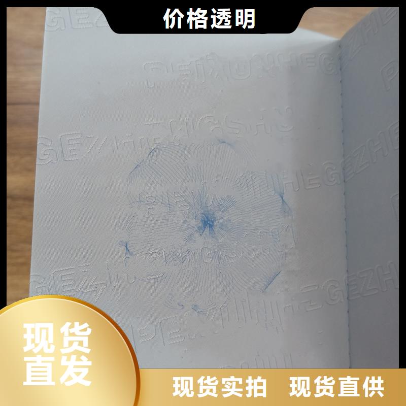  优选货源