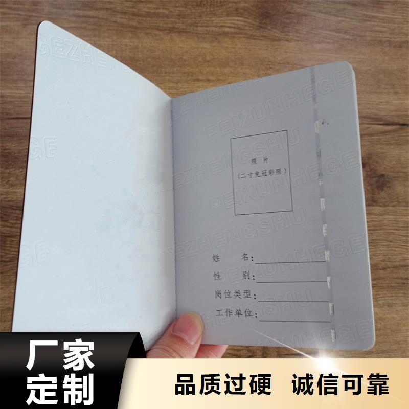 质量牢靠