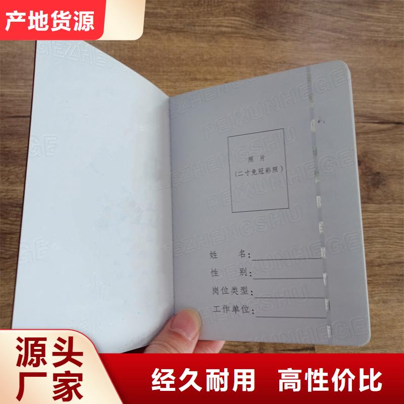 种类丰富