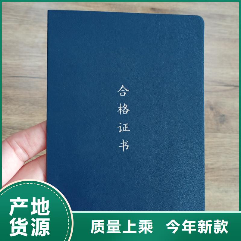 制作各种荣誉股权制作工厂