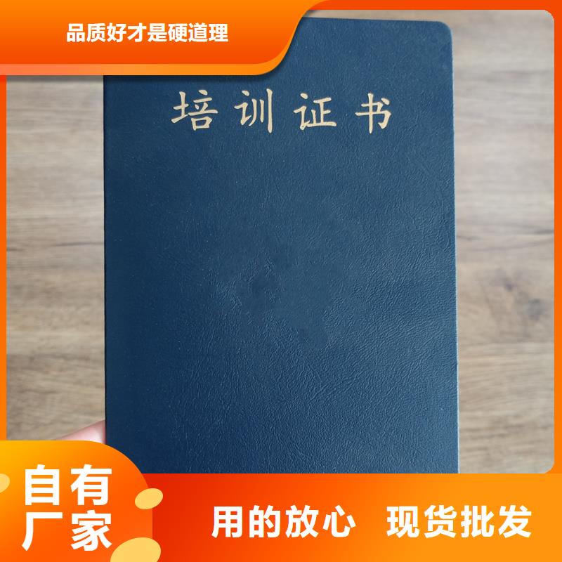  质检严格放心品质
