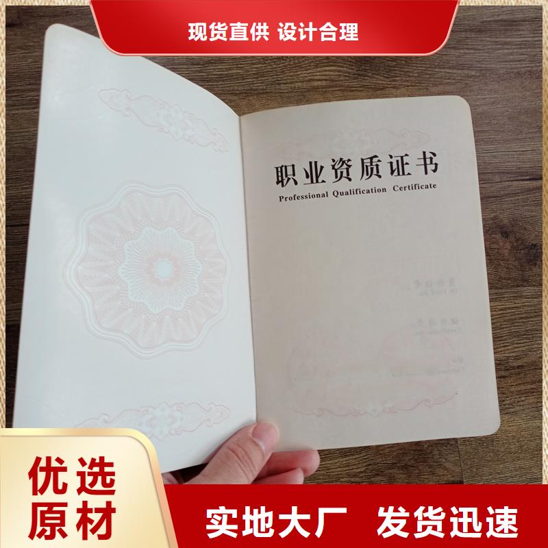 用心经营