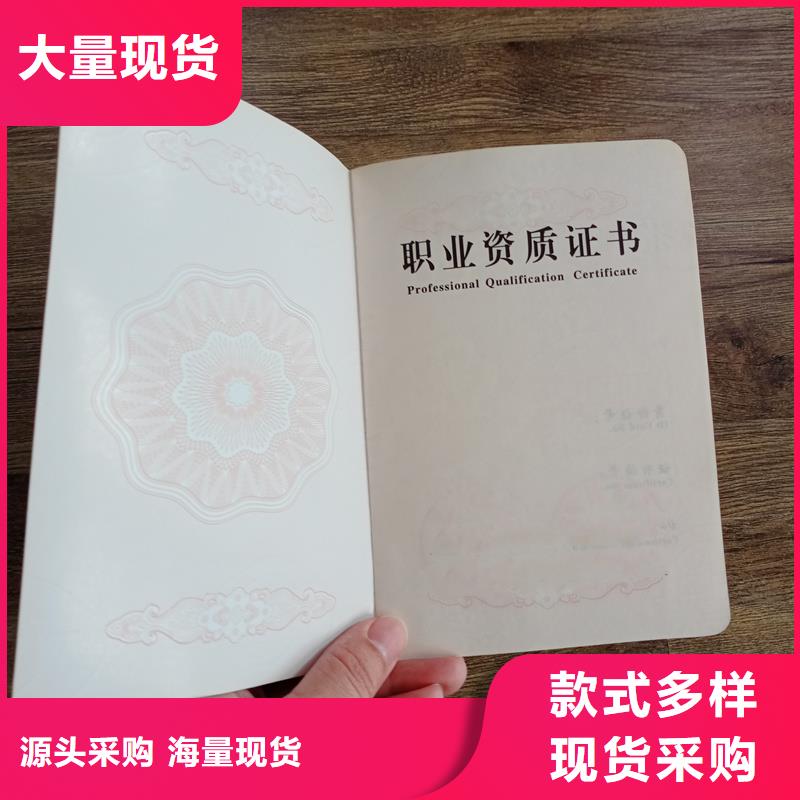 演唱会门票印刷高品质现货销售
