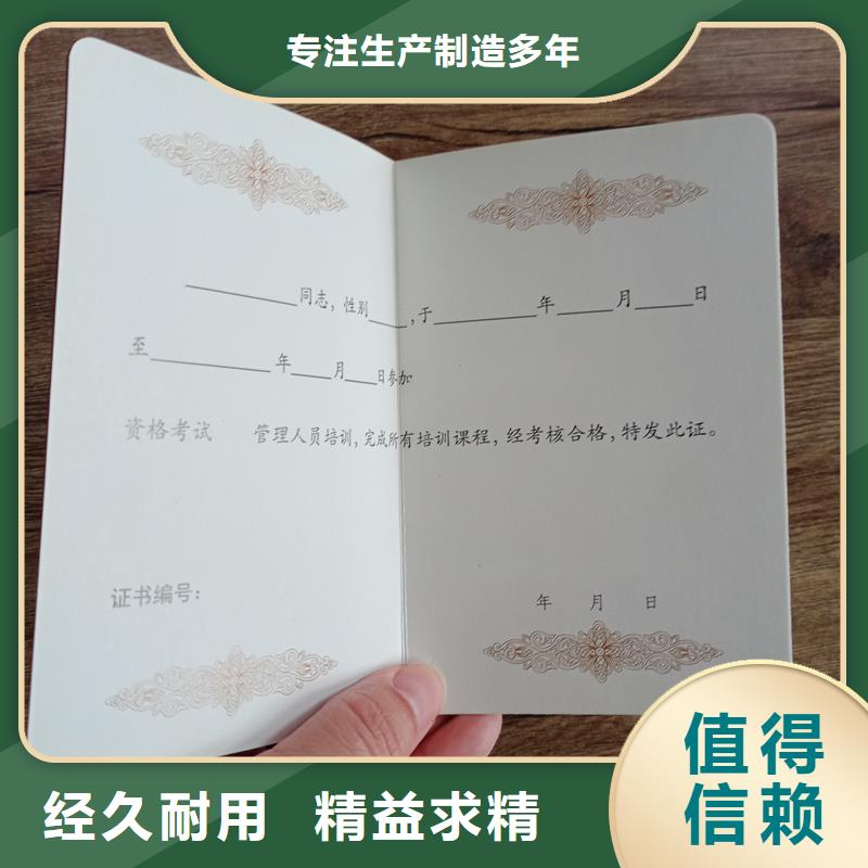 按需定制
