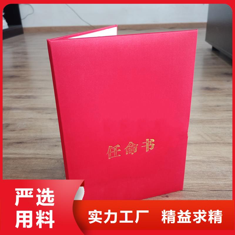优选厂家