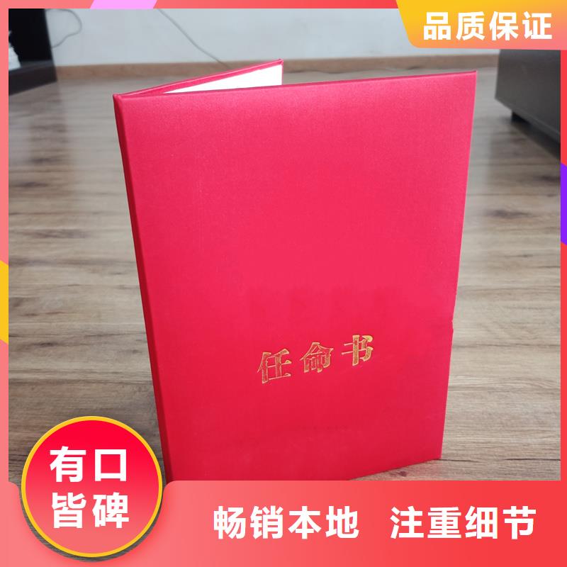 防伪水票印刷厂家视频-防伪水票印刷厂家_安徽省宣城市市场覆盖宣州|旌德|滁州|亳州|宿州|芜湖|铜陵|六安|淮南等