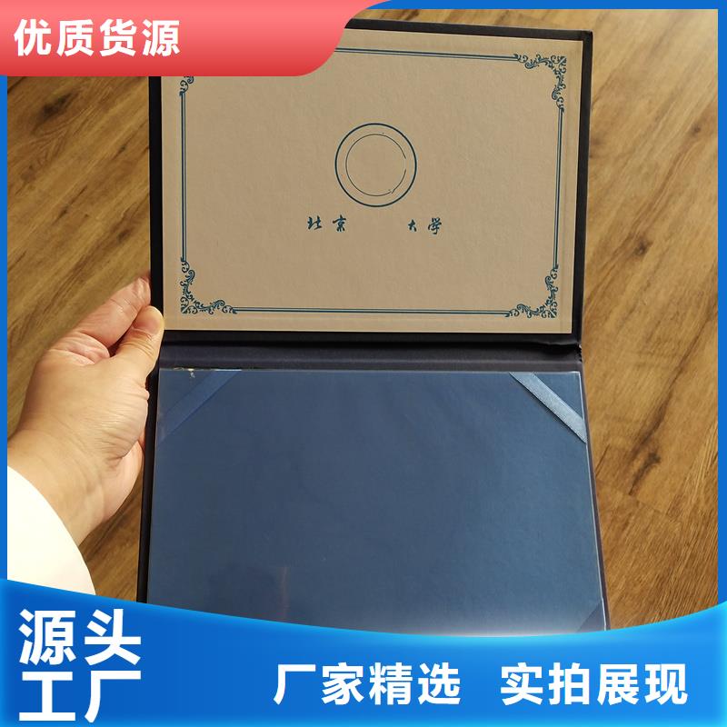 品质不将就