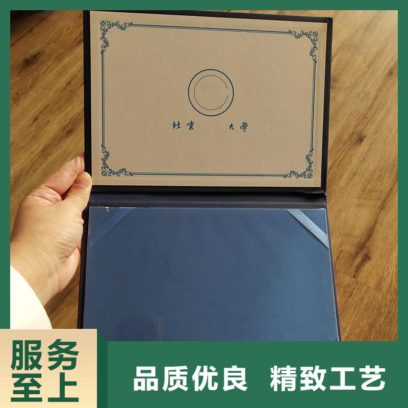 极速发货