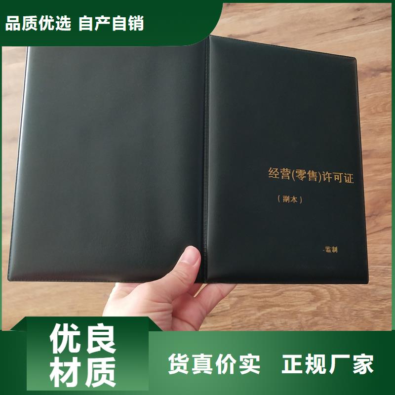 品质保证实力见证